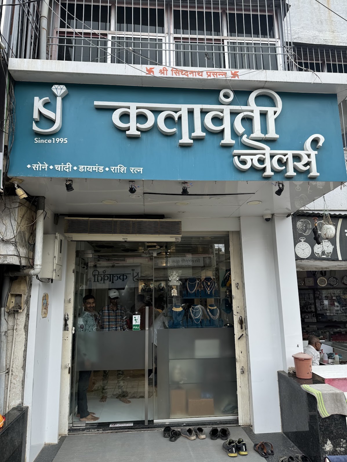 Kalawanti Jewellers original showroom